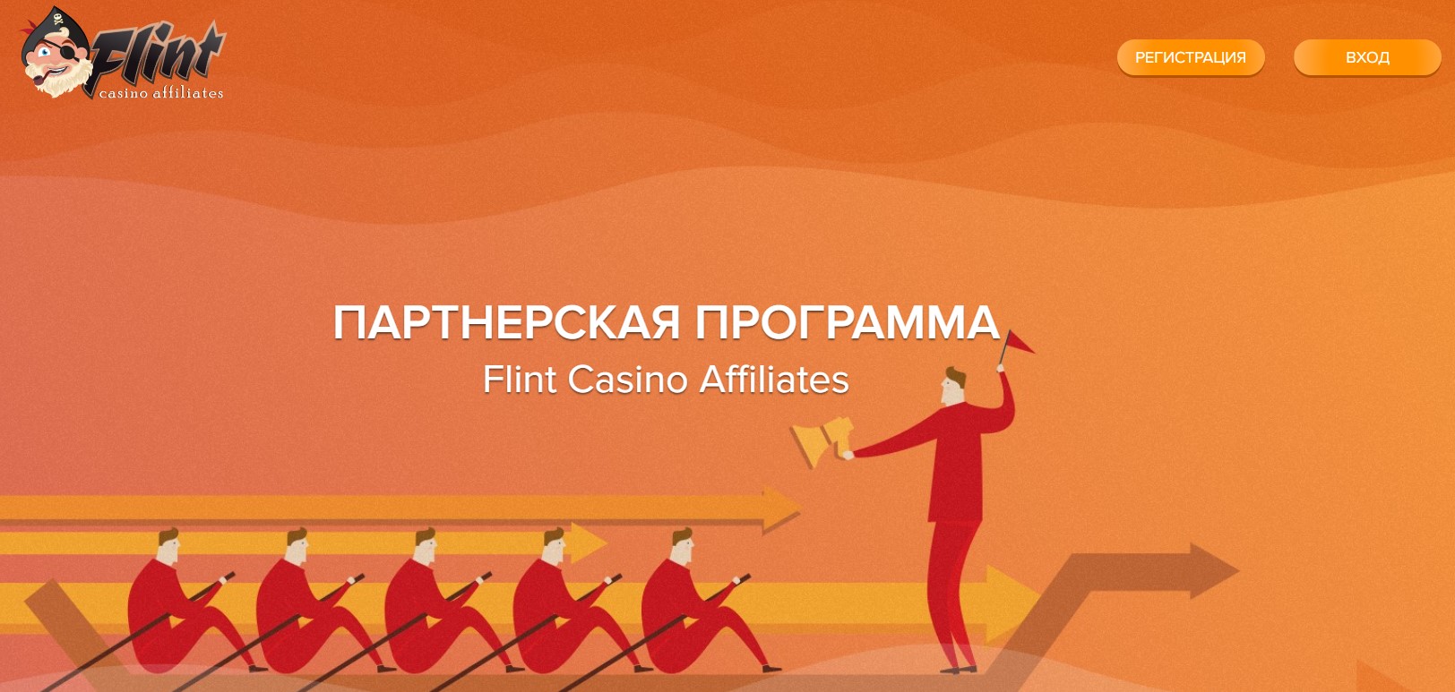 Flint Casino Affiliates лого