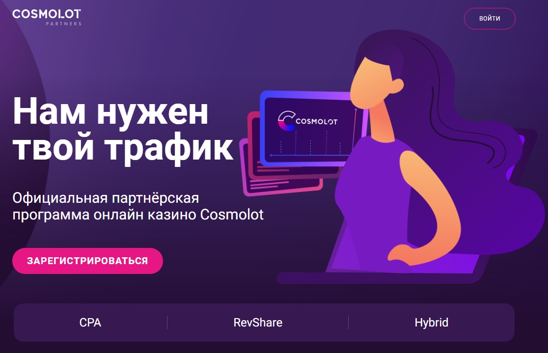 Cosmolot Partners лого