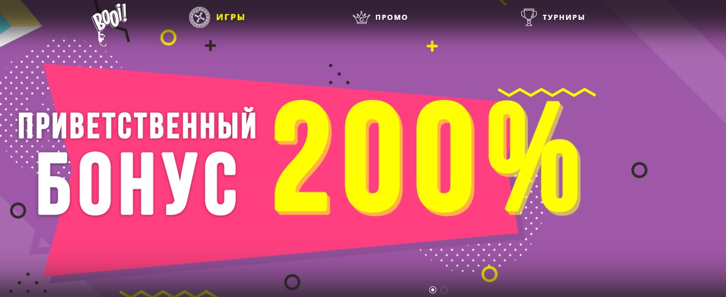 Новое интернет-казино Booi от Gambling Craft