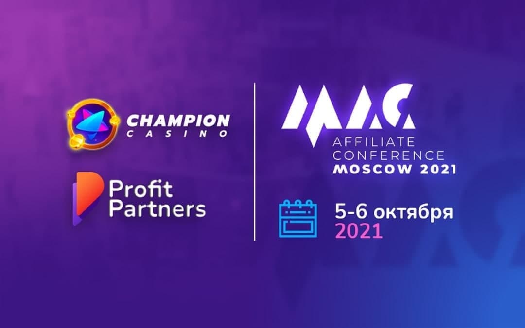 Profit Partners на MAC 2021