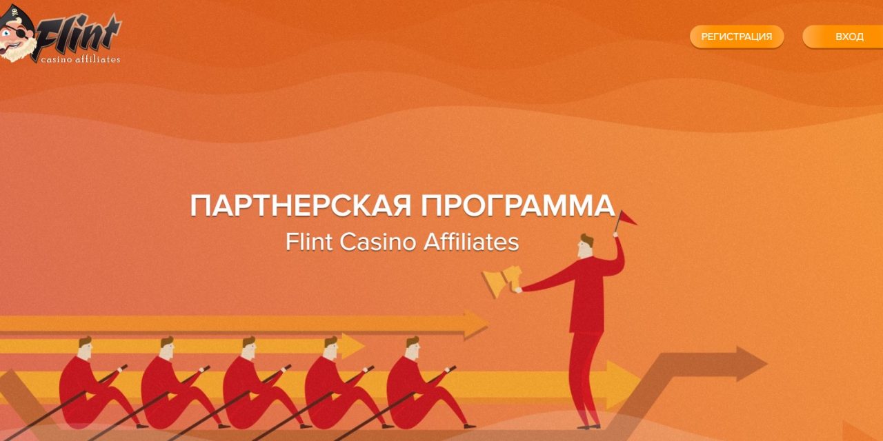 Гэмбл партнерка казино Флинт — Flint Casino Affiliates