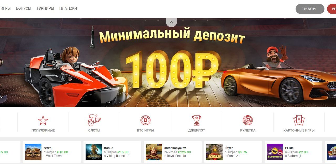 Партнёрская программа казино Red Pingwin